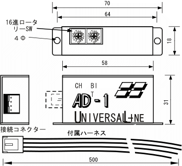 1点入力ユニットAD1