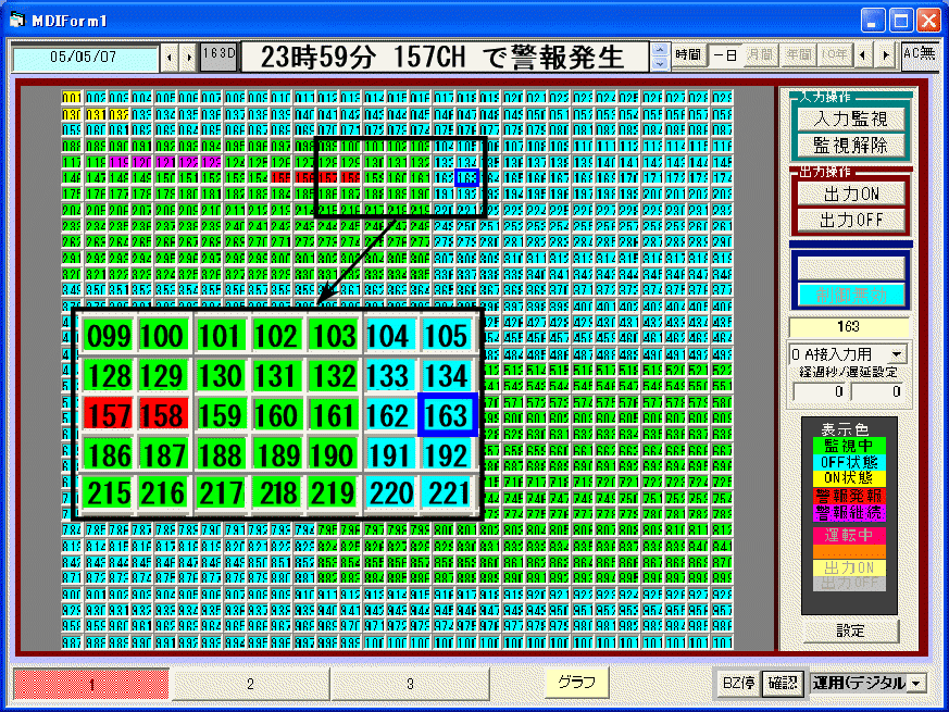 1015点の監視画面