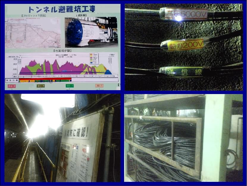 高圧で¥動力線、動力線、通信線を並行配線で入口から切端のコンベアへつないでいます。